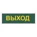 Светильник аккумуляторный, 30LED AC/DC, белый, EL120