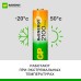 Аккумуляторы перезаряжаемые GP ReEnergy 210AAHC АА+75AAAHC AAA, емкости 2000 и 750 мАч - 8 шт. в промо-упаковке 4+4
