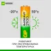 Аккумуляторы перезаряжаемые GP ReEnergy 210AAHC АА+75AAAHC AAA, емкости 2000 и 750 мАч - 8 шт. в промо-упаковке 4+4