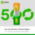 Аккумуляторы перезаряжаемые GP ReEnergy 210AAHC АА+75AAAHC AAA, емкости 2000 и 750 мАч - 8 шт. в промо-упаковке 4+4