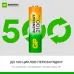 Аккумуляторы перезаряжаемые GP ReEnergy 210AAHC АА+75AAAHC AAA, емкости 2000 и 750 мАч - 8 шт. в промо-упаковке 4+4