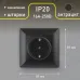 Розетка Intro Solo 4-206-05 с заземлением 2P+E Schuko со шторками, 16А-250В, IP20, СУ, антрацит