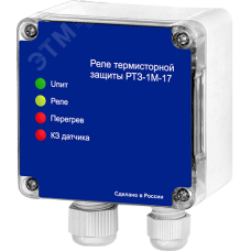 Реле термиторной защиты РТЗ-1М-17 AC230В/AC400B УХЛ4