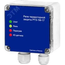Реле термиторной защиты РТЗ-1М-17 AC230В/AC400B УХЛ4