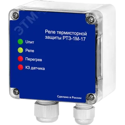 Реле термиторной защиты РТЗ-1М-17 AC230В/AC400B УХЛ4