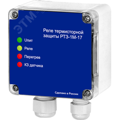 Реле термиторной защиты РТЗ-1М-17 AC230В/AC400B УХЛ2