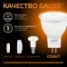 Лампа Gauss MR11 3W 290lm 3000K GU4 LED 1/10/100