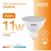 Лампа Gauss Elementary MR16 11W 850lm 3000K GU5.3 LED 1/10/100
