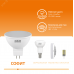 Лампа Gauss Elementary MR16 3.5W 290lm 3000K GU5.3 LED 1/10/100