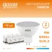 Лампа Gauss Elementary MR16 9W 640lm 3000K GU5.3 LED 1/10/100