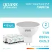 Лампа Gauss Elementary MR16 11W 850lm 4100K GU5.3 LED 1/10/100