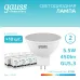 Лампа Gauss Elementary MR16 5.5W 450lm 4100К GU5.3 LED 1/10/100