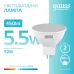 Лампа Gauss Elementary MR16 5.5W 450lm 4100К GU5.3 LED 1/10/100