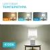 Лампа Gauss Elementary MR16 5.5W 450lm 4100К GU5.3 LED 1/10/100
