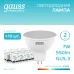 Лампа Gauss Elementary MR16 7W 550lm 4100K GU5.3 LED 1/10/100