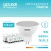 Лампа Gauss Elementary MR16 9W 660lm 4100K GU5.3 LED 1/10/100