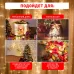 Светодиодная новогодняя гирлянда Intro Holiday INZL-01W занавес 3*2 метра теплый белый 240 led 220 в
