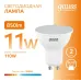 Лампа Gauss Elementary MR16 11W 850lm 3000K GU10 LED 1/10/100