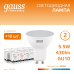 Лампа Gauss Elementary MR16 5.5W 430lm 3000К GU10 LED 1/10/100