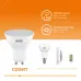Лампа Gauss Elementary MR16 7W 530lm 3000К GU10 LED 1/10/100