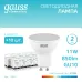 Лампа Gauss Elementary MR16 11W 850lm 4100K GU10 LED 1/10/100