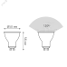 Лампа Gauss Elementary MR16 11W 850lm 4100K GU10 LED 1/10/100