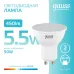 Лампа Gauss Elementary MR16 5.5W 450lm 4100К GU10 LED 1/10/100