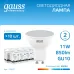 Лампа Gauss Elementary MR16 11W 850lm 6500K GU10 LED 1/10/100