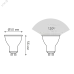 Лампа Gauss Elementary MR16 11W 850lm 6500K GU10 LED 1/10/100