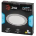 Светильник светодиодный встраиваемый ЭРА LED 17-12-4K круглый 12Вт 4000К