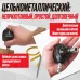 Пневматический монтажный пистолет MPN50