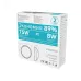 Св-к светодиодный Gauss IP54 D175*76 8W 670lm 4000K 160-260V Qplus  круг с оптико-микроволновым сенсором 1/30
