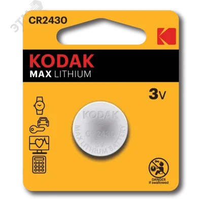 Батарейки Kodak CR2430-1BL MAX Lithium (60/240/42000)
