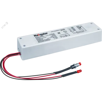 Блок аварийного питания ND-EF08 3ч 3-48 Вт для LED