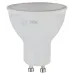 Лампочка светодиодная ЭРА RED LINE LED MR16-11W-840-GU10 R GU10 11 Вт софит нейтральный белый свет