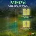 Светильник уличный ЭРА ERASF23-11 Огоньки на солнечной батарее садовый высота 70 см 6 LED
