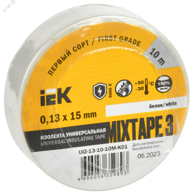 Изолента 0,13х15 мм белая 10 метров ИЭК
