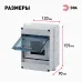 Корпус пластиковый навесной ЭРА SIMPLE КМПн-5 IP65 серый