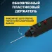 Автотестер универсальный черный (ИГЛА)