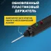 Автотестер универсальный черный