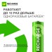 Аккумулятор перезаряжаемый GP Smart Energy AA, емкость 1000 мАч - 2 шт. в блистере