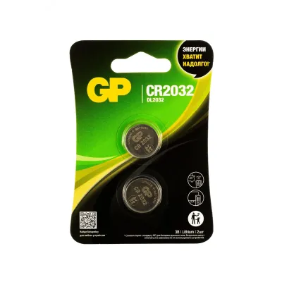 Батарейка дисковая литиевая GP Lithium CR2032