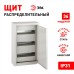 Корпус металлический навесной ЩРН-36 (480х300х120) IP31 УХЛЗ серый