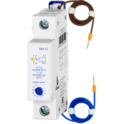 Контактор модульный