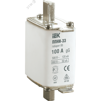 Плавкая вставка предохранителя ППНИ-33, габарит 00, 100А ИЭК