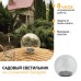Светильник садовый Шар на солнечной батарее, 20 LED 20 cм ERASF08-25
