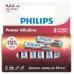 Батарейки Philips LR03P8W/51 ААА алкалиновые 1,5v 8 шт. LR03-8BL Power (8/160/38400)