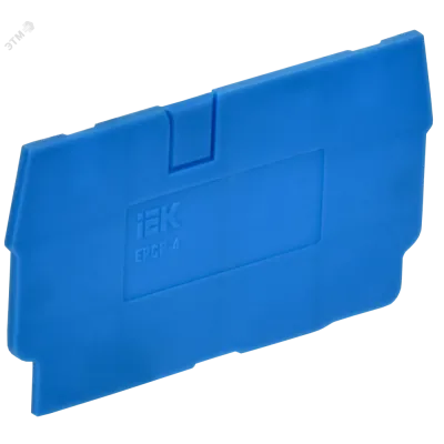 ARMAFIX Заглушка для колодки клеммной CP 4мм2 синяя IEK