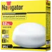 Светильник Navigator 71 926 NBL-R2-12-4K-IP54-SNRV-LED