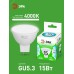 Лампа светодиодная LED 15Вт 1500Лм 4000К софит MR16 GU5.3 яркий белый свет GREEN LINE